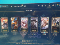 이번 나만의 상점 전설 두개주네 ㄷㄷ