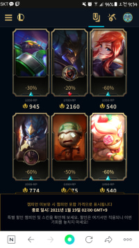 My Very Own Shop