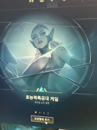 패스 당장 사