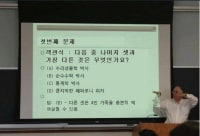 수학자 하면 안되는 이유