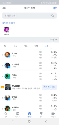 ???:판테온 라이너화....