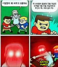 hehe i made a meme lol