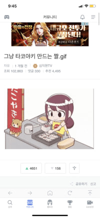 이거 뭐지?