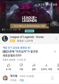 형이 왜 거기서 나와.....?