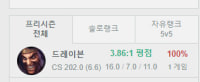 실버1이랑 듀오 할 서폿😍😍
