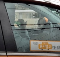 음주운전을 준비하는 택시 기사 ㄷㄷ...