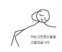 요즘 인기글에