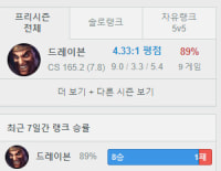 🏴‍☠️🏴‍☠️🏴‍☠️랭크 봇듀 할 쨔람🚩🚩🚩