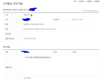 고3 온라인 과제
