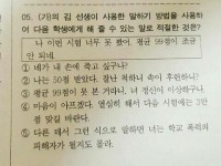 너 시험 잘침?