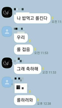 롤은 마약인거다...