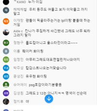 How is the LCK chat room always like this lmao