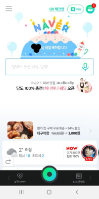 크리스마스 일주일 전인 오늘..