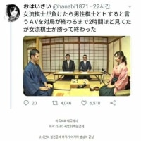 레전드 AV영상
