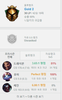🚀🚀🚀골드2랑 딸딸하게 봇듀 할 서폿 구함🏳‍🌈🏳‍🌈🏳‍🌈