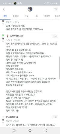 옵붕이들아 이게 현실이다