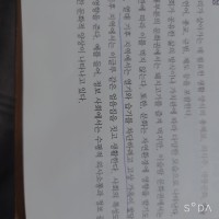 의외로 초딩때부터 고딩때까지 날 괴롭혀온것