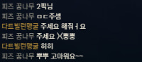 백정과 박서방