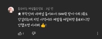 이런 ^^ㅣ발련들이 단체로 이러네