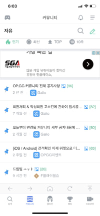 일반글도 고정 가능해?