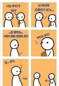 그냥..힐링되라고..