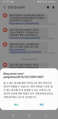 알수없는 링크