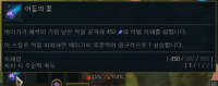 TFT는 베이가가 뭐가 필요한지 알고있네