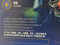 롤에 미친놈 너무 많다