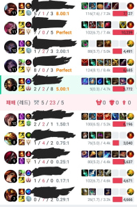 랭겜 수준 실화냐?