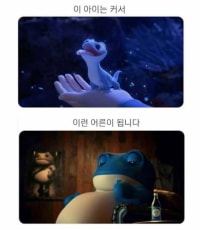 동심파괴