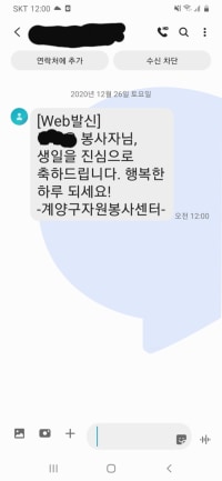 옵붕이 형들 이런것도 있었어?