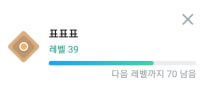사각->오각