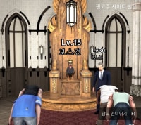 마피아 시티 광고 근황