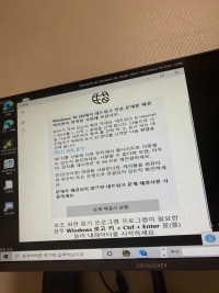 컴잘알 옵붕이들 도와주세요....