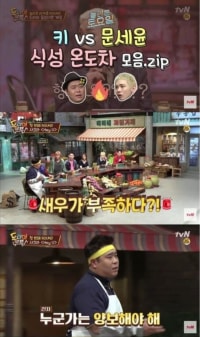 먹고싶은게 다를 수있지 왜그래;;