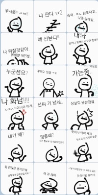 Gwanghu Emoticon (Original Art)