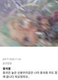 뒤틀린 황천의 세라핀피규어 리뷰