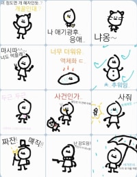 광후티콘 2탄(직접그림)