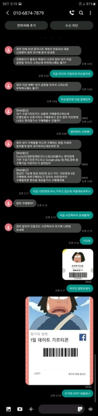 한번 보셈