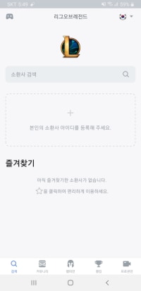 옵지의 숨겨진 사실