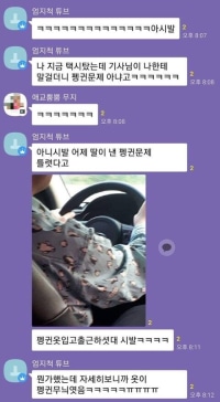 참좋은 딸