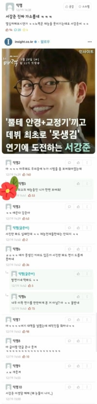 노력은 재능을 못이겨