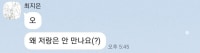 여자친구 만드는법 알려줌