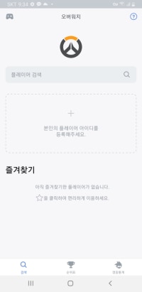 옵치 옵지 커뮤 없어짐?