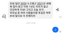 올바른대처였는가?