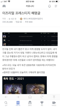 프레스티지 테두리(재업)