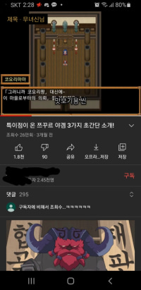 성호기심이 많은 -잼-