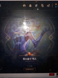 상자 깟는데 초월급나옴