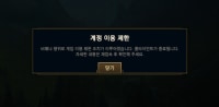 신년 기념 라이엇의 선물