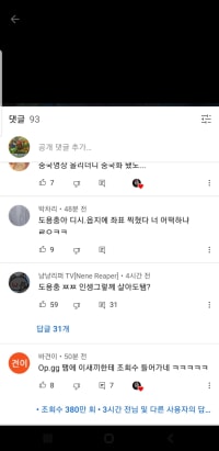 개 병ㅅ들아 이딴짓거리좀 하지마라고